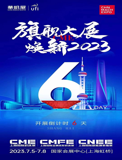 新澳门宝典下载安装