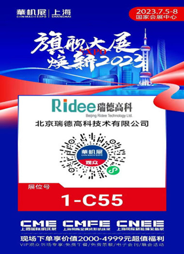新澳门宝典下载安装