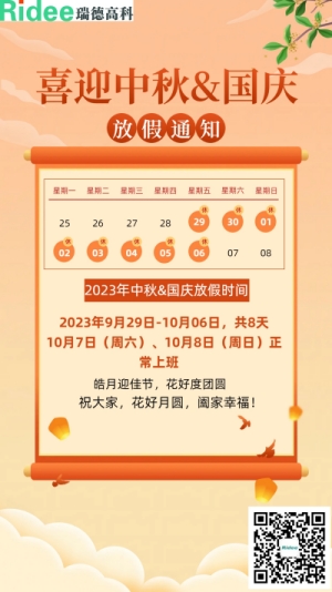 新澳门宝典下载安装