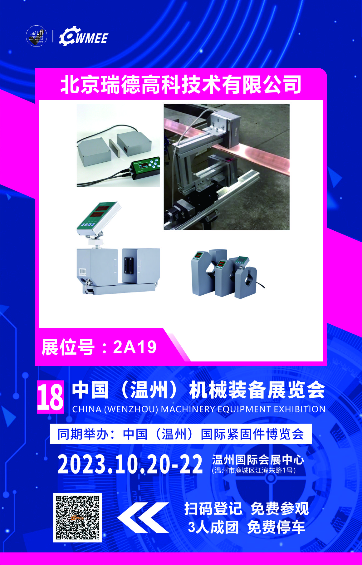 新澳门宝典下载安装