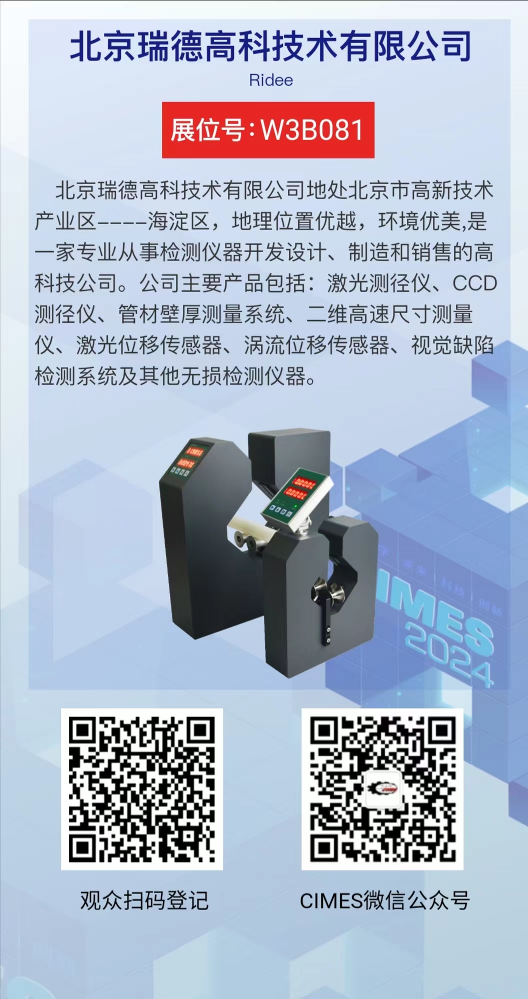 新澳门宝典下载安装