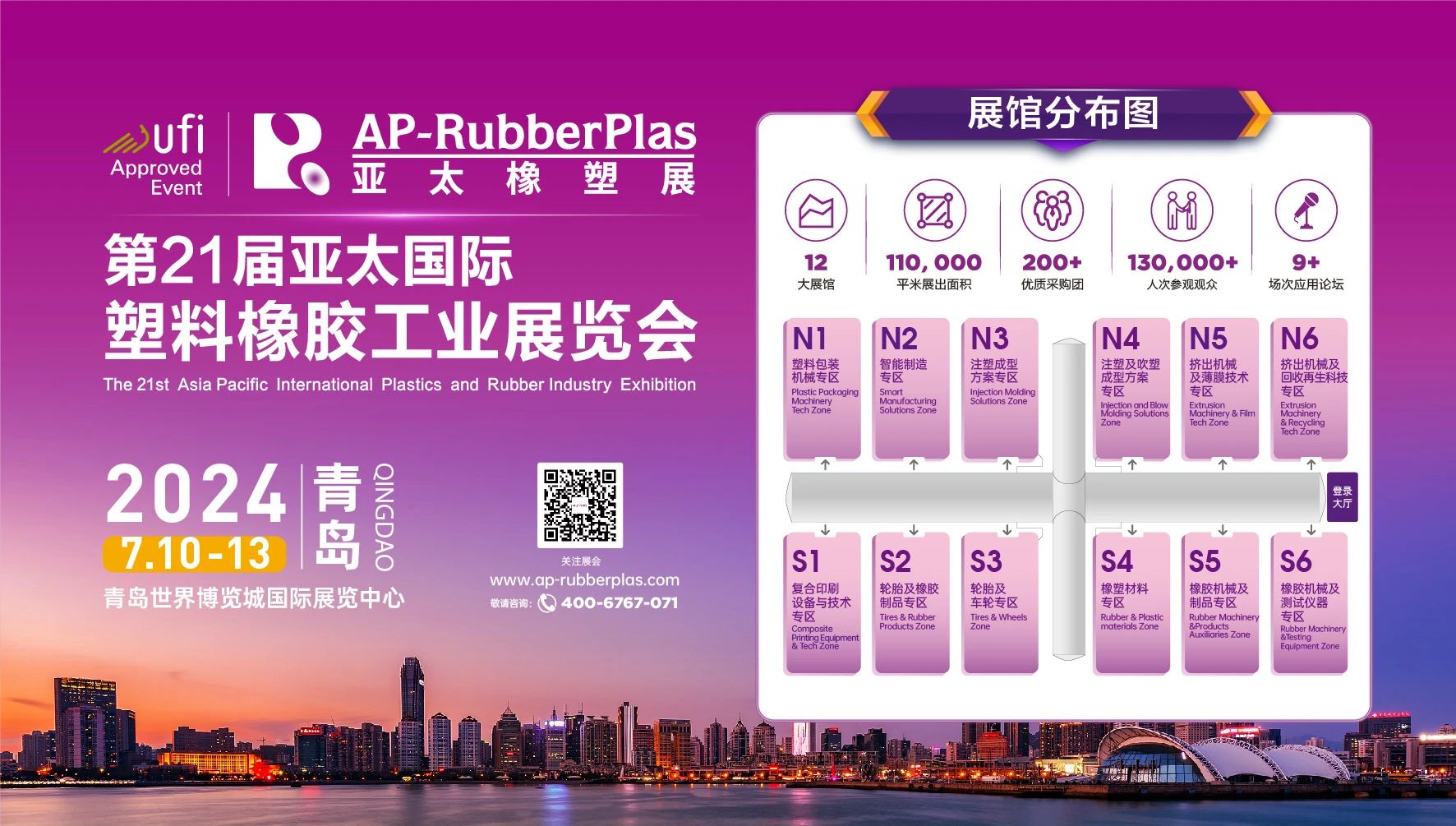 新澳门宝典下载安装