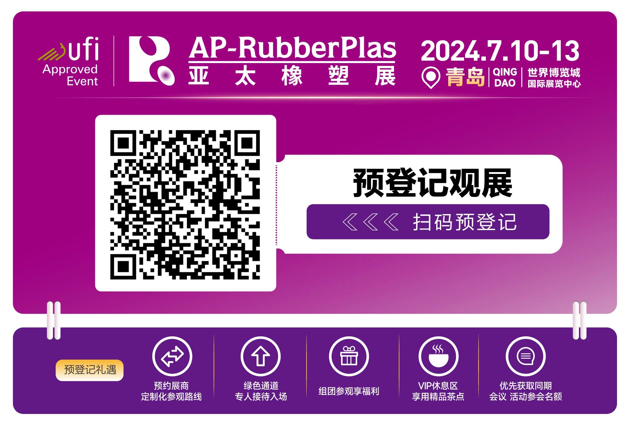 新澳门宝典下载安装