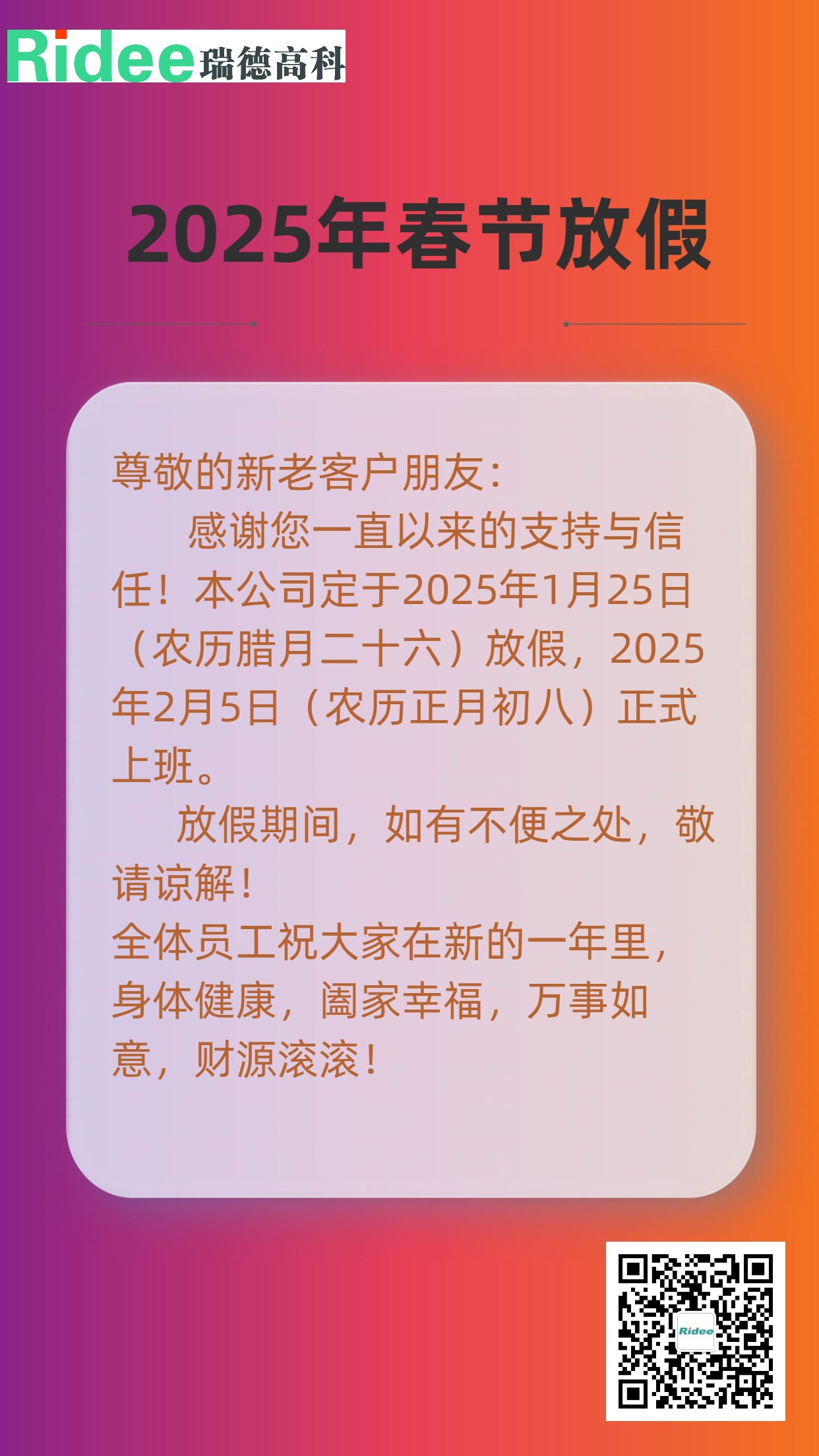 新澳门宝典下载安装